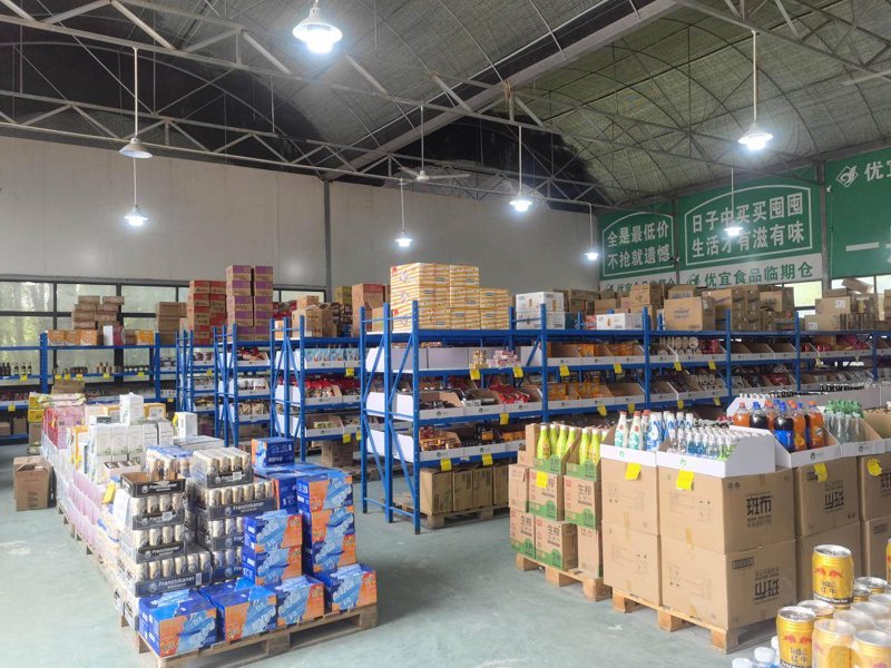 日用品的批发世界：快速了解行业的最新动态